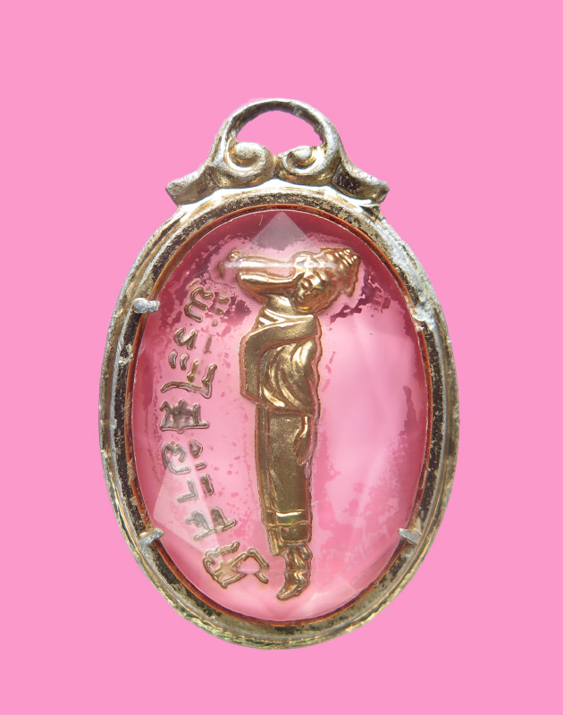 ล๊อคเก็ต หลวงพ่อโสธร (องค์พระทอง) หลังพระปางไสยาสน์ (วันอังคาร)