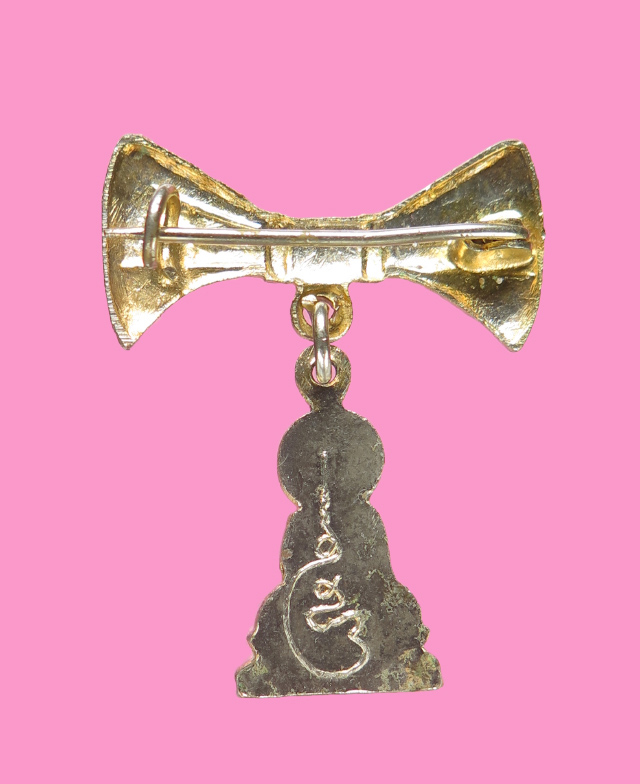 เหรียญ เจ้าคุณโพธิ์แจ้ง ออกที่กาญจนบุรี