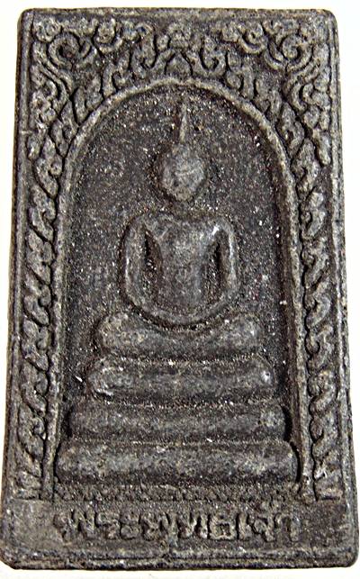 ๒๐ พระผงของขวัญ ๑๐๐ ปี ญสส วัดบวรนิเวศ สุดยอดมวลสาร