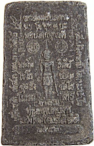 ๒๐ พระผงของขวัญ ๑๐๐ ปี ญสส วัดบวรนิเวศ สุดยอดมวลสาร