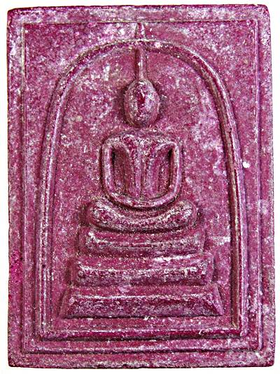 พระสมเด็จผงม่วง ท้าวมหาพรหมชินนะปัญจะระ อาจารย์หม่อม นิรนามไตรภูมิ หายาก