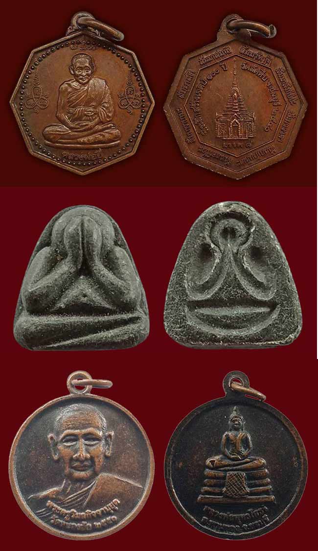 สาย ชลบุรี 9 องค์......เคาะเดียว