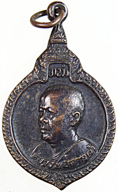 ๒๐ เหรียญหลวงพ่อลายคำ วัดช่างเคี่ยน เชียงใหม่ 