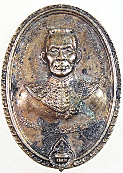 ๒๐ เหรียญพระพุทธชินราช หลัง สมเด็จพระนเรศวรมหาราช