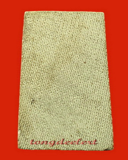 พระผงพระพุทธสิหิงค์ หลวงพ่อจิตติ วัดวังปลาหมู จ.กาญจนบุรี รุ่นแรก