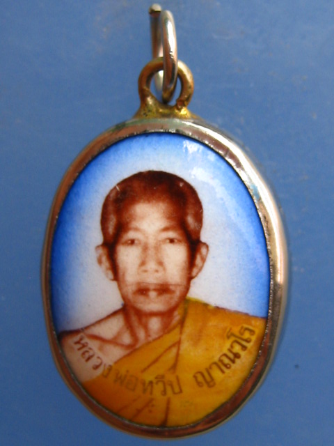 ล็อกเก็ต หลวงพ่อทวีป วัดจันทาราม จ.กำแพงเพชร