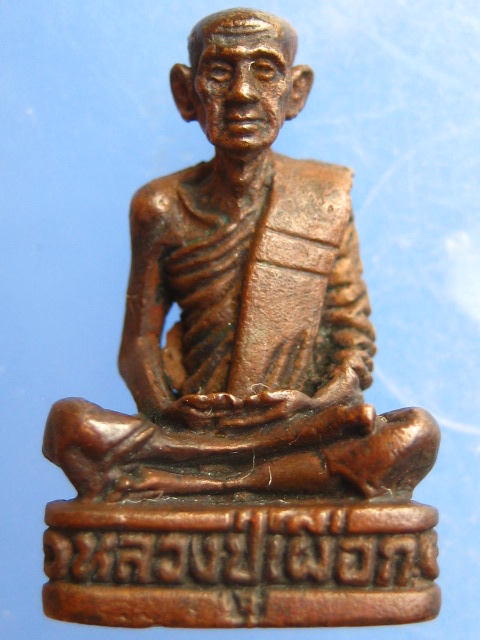 รูปหล่อ หลวงปู่เผือก วัดไผ่เหลือง จ.นนทบุรี