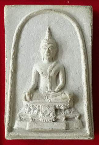 พระสมเด็จวัดพระแท่นดงรัง จ.กาญจนบุรี