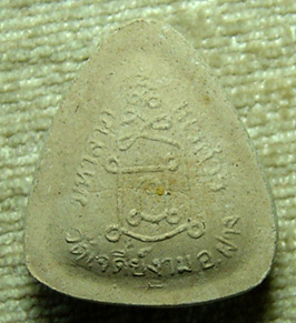 K พระปิดตา มหาลาภนเรศวรฯ วัดเจดีย์งาม เชียงใหม่ สวยๆ มีกล่องเดิม สุดยอดพระดีพิธีศักดิ์สิทธิ์