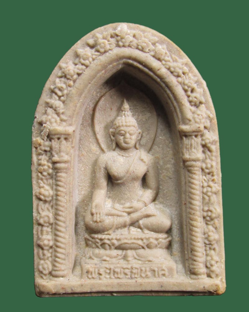 สมเด็จพระไพรีพินาศ รุ่น 5 รอบ ภปร. พิมพ์ซุ้มใหญ่ หลังลาย เซ็นต์ ปี 2530((((ปิดเคาะแรก)