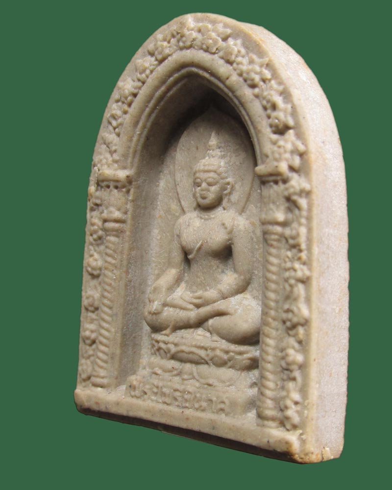 สมเด็จพระไพรีพินาศ รุ่น 5 รอบ ภปร. พิมพ์ซุ้มใหญ่ หลังลาย เซ็นต์ ปี 2530((((ปิดเคาะแรก)