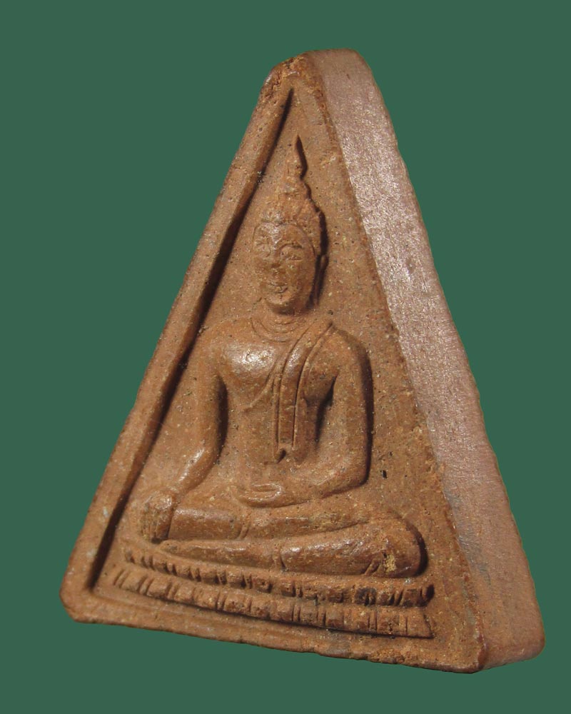 พระนางพญาสังโฆ หลวงพ่อมหาวิบูลย์ วัดโพธิคุณ จ.ตาก ปี39 ((((ปิดเคาะแรก)