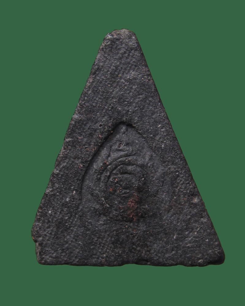 พระนางพญาหลังยันต์ หลวงพ่อ ทองดำ วัดท่าทอง จ.อุตรดิตถ์((((ปิดเคาะแรก)