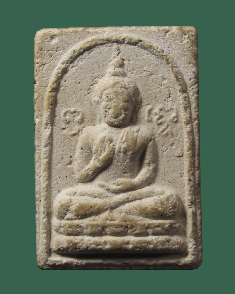 พระพุทโธ หลวงปู่อินทร์ ปภัสสโร วัดปากน้ำภาษีเจริญ กทม. ปี2524((((ปิดเคาะแรก)