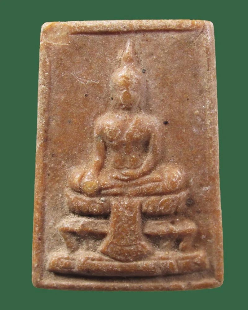 หลวงพ่อแก้ว วัดบางเคียน รุ่นแรก ปี 2518 พิธีใหญ่ หลวงปู่ดู่ปลุกเสก((((ปิดเคาะแรก)