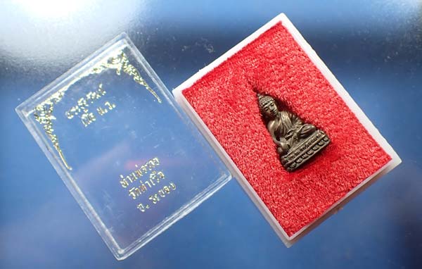 พระชัยวัฒน์ เนื้อนวะโลหะ หลวงพ่อรวย วัดท่าเรือ ระยอง สวยกริ๊บ+บัตรรับรองพระแท้*52