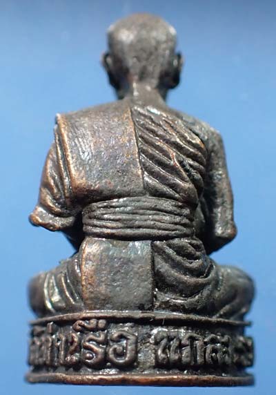 รูปเหมือน หลวงพ่อรวย วัดท่าเรือ ระยอง สวยกริ๊บ+บัตรรับรองพระแท้*55