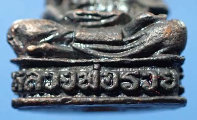 รูปเหมือน หลวงพ่อรวย วัดท่าเรือ ระยอง สวยกริ๊บ+บัตรรับรองพระแท้*55