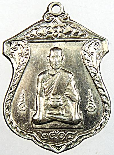 เหรียญพระครูพิสณฑ์นวการ( หลวงพ่อคลี่ )วัดครุนอก อัลปาก้า พ.ศ.2518