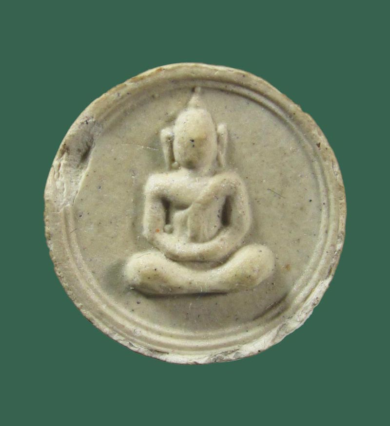 สมเด็จ วัดบางขุนพรหม พิมพ์จันทร์ลอย ปี2531((((ปิดเคาะแรก)