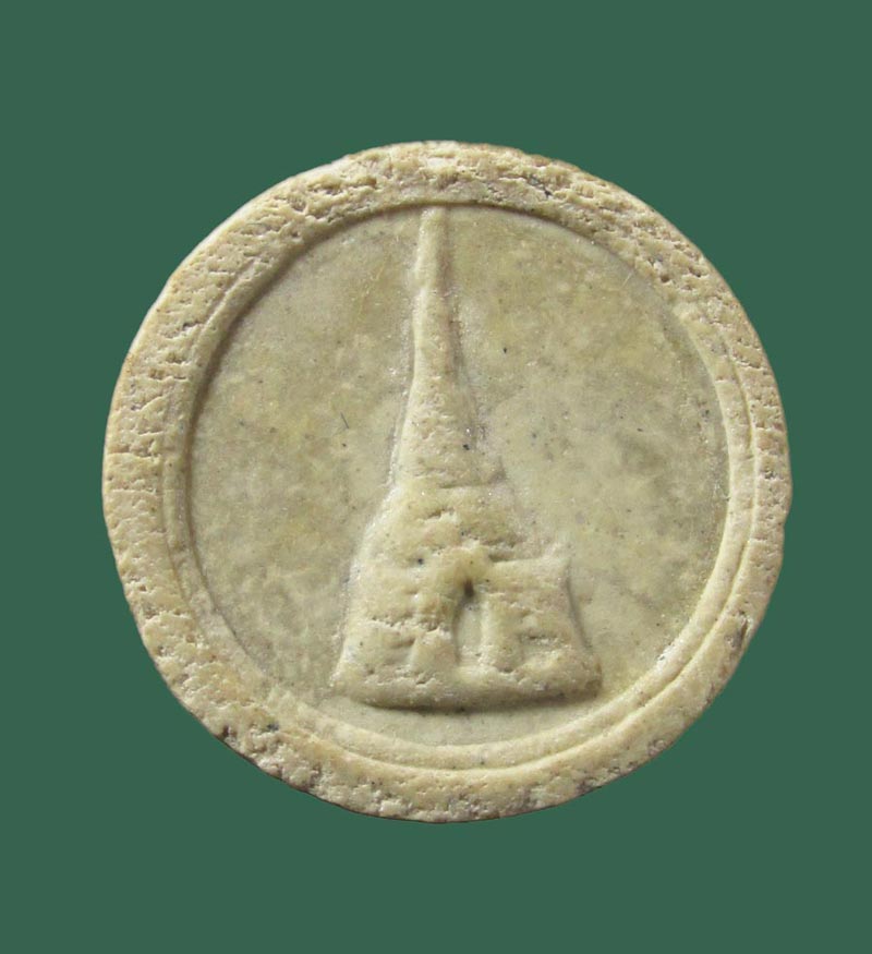 สมเด็จ วัดบางขุนพรหม พิมพ์จันทร์ลอย ปี2531((((ปิดเคาะแรก)