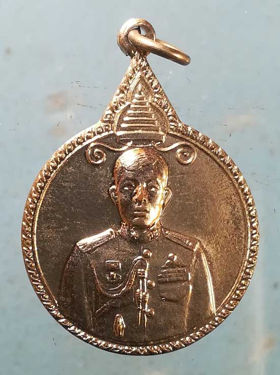 เหรียญในวโรกาส รัชกาลที่10 สำเร็จการศึกษา โรงเรียนเสนาธิการทหารบก ปี21