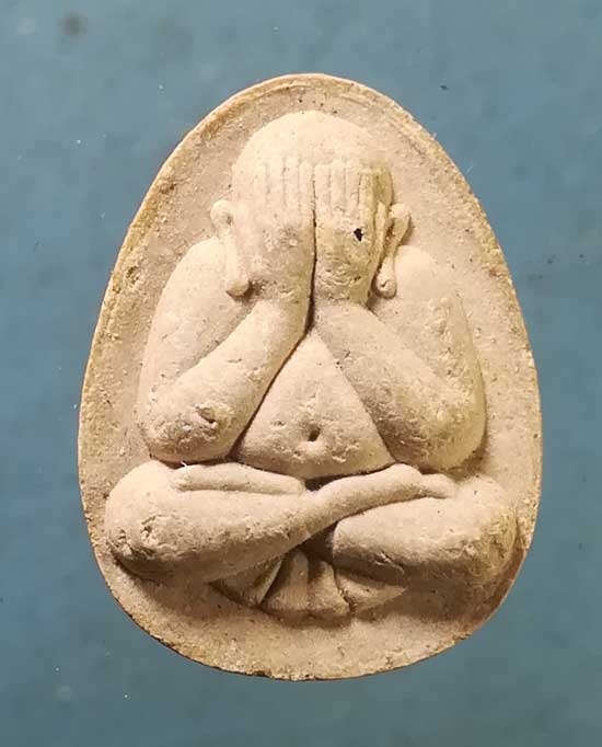 ปิดตา ปี34 สมเด็จพระญาณสังวร วัดบวร