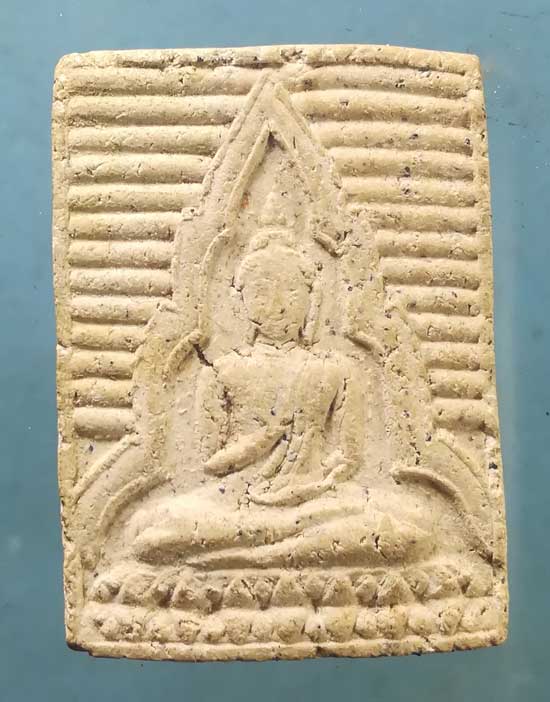 พระผง หลวงพ่อผล วัดเซิงหวาย