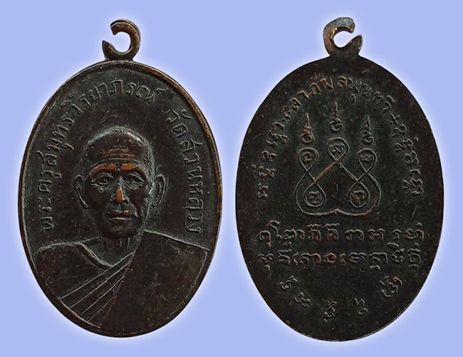 ทีเดียว 2 รายการ....เคาะเดียว