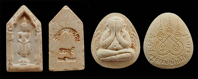 สาย สระบุรี ทีเดียว 6 องค์....เคาะเดียว