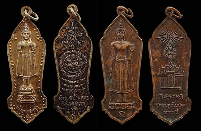 สาย สระบุรี ทีเดียว 6 องค์....เคาะเดียว