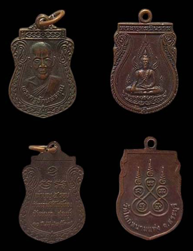 สาย สระบุรี ทีเดียว 6 องค์....เคาะเดียว