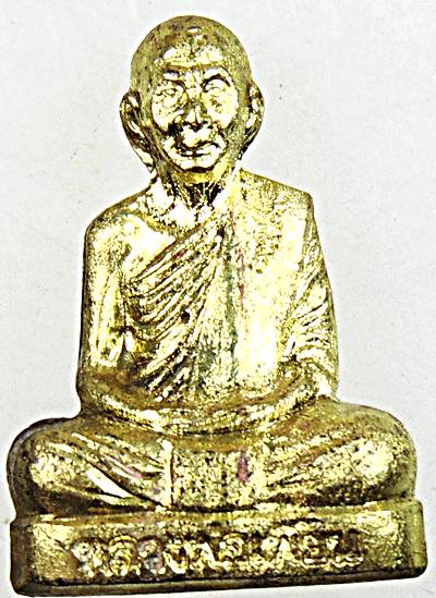 รูปเหมือนปั๊มหลวงพ่อเพี้ยน วัดเกรินกฐิน