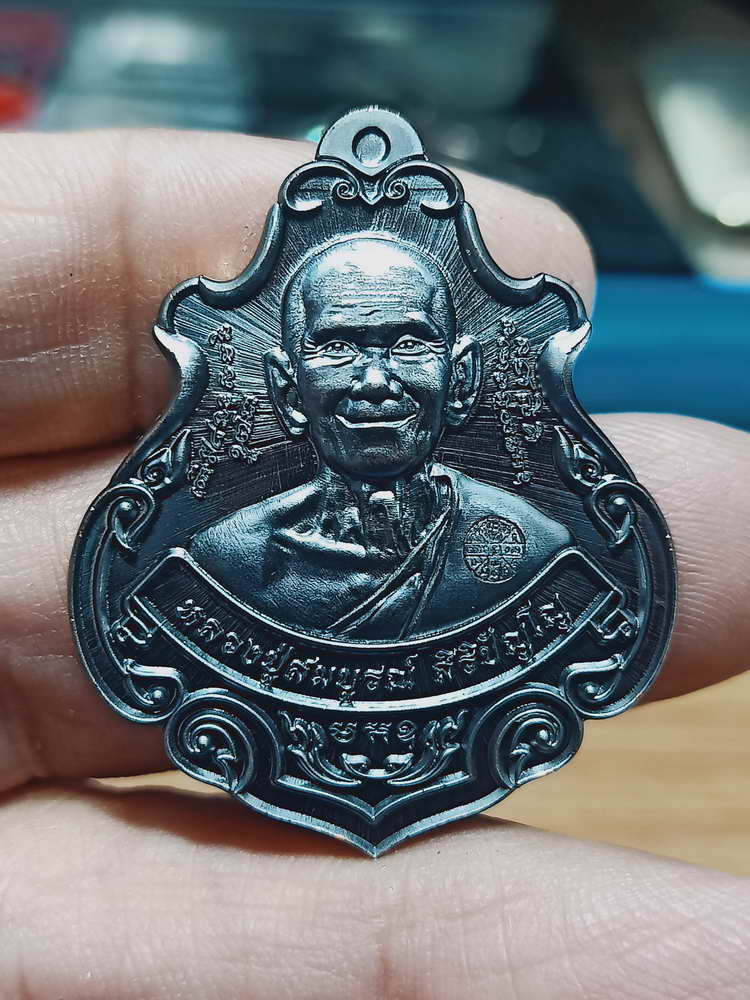 ปิดรายการ 4-123 เหรียญปาดตาล บูชาครู หลวงปู่สมบูรณ์ สิริปัญโญ สำนักสงฆ์ปฏิบัติธรรมเขาพลอย