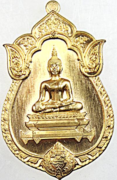 ๒๐ เหรียญพระพุทธหลังพระราหู
