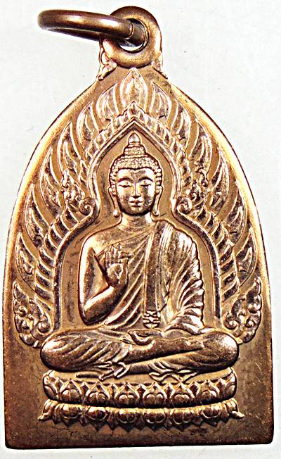 เหรียญพระธรรมกายบรมพุทธเจ้าบนดอกบัว วัดหลวงพ่อสดธรรมกายาราม จ ราชบุรี (บล็อคกษาปณ์)