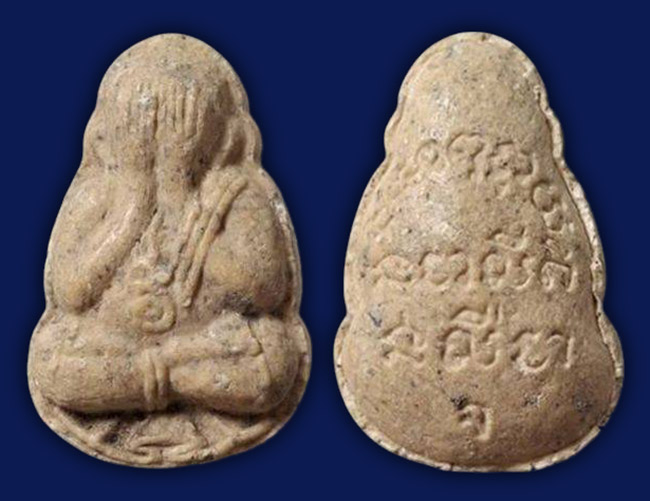 สาย อยุธยา (เนื้อผง) 5 องค์...เคาะเดียว