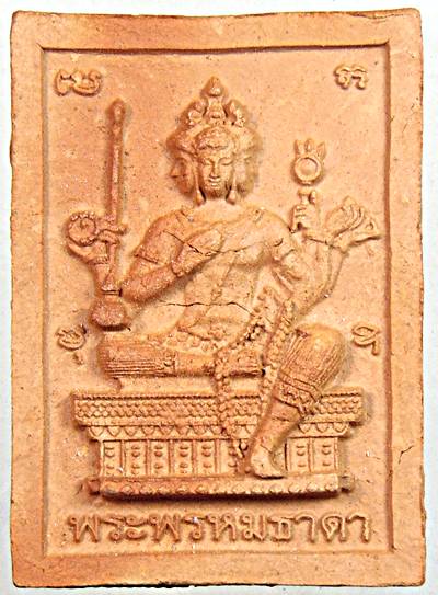 ๒๐ พระพรหมธาดา วัดพุทไธศวรรย์ อยุธยา