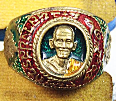 เเหวนหลวงปู่สรวง วัดไพรพัฒนา ศรีสะเกษ