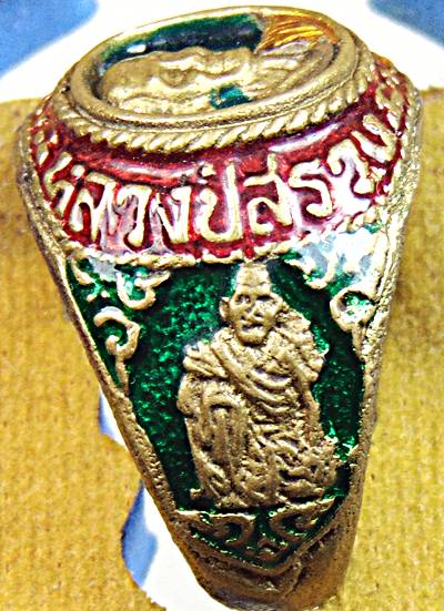 เเหวนหลวงปู่สรวง วัดไพรพัฒนา ศรีสะเกษ