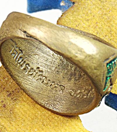 เเหวนหลวงปู่สรวง วัดไพรพัฒนา ศรีสะเกษ