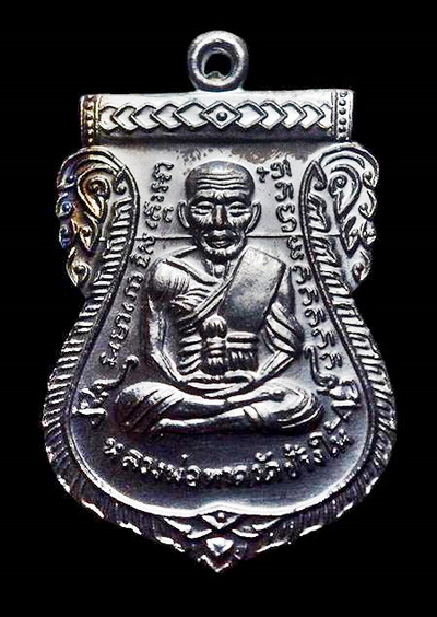 เหรียญเสมาหลวงปู่ทวด อาจารย์ทิม รุ่น 432 ปี ชาตกาล หลวงพ่อทวด ปี 57 เนื้อทองแดงรมดำ บล๊อก 2 จุด 