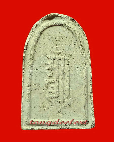 พระผงหมอชีวกโกมารภัจจ์ หลวงพ่อบ๋าวเอิง วัดสมณานัมบริหาร(วัดญวนสะพานขาว) กรุงเทพฯ