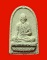 พระผงหมอชีวกโกมารภัจจ์ หลวงพ่อบ๋าวเอิง วัดสมณานัมบริหาร(วัดญวนสะพานขาว) กรุงเทพฯ