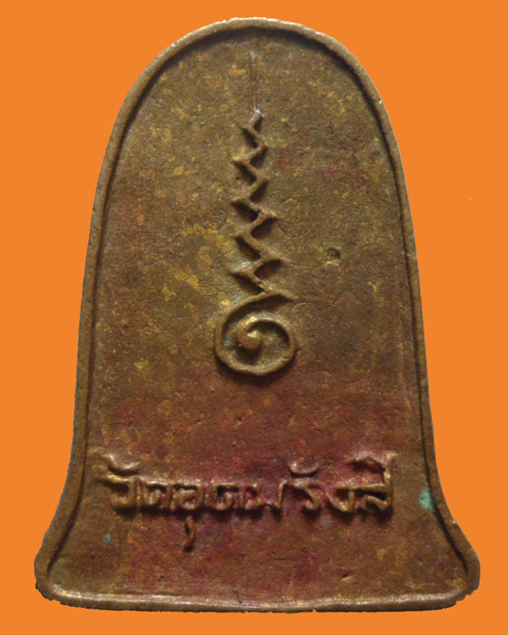 *** กรุงเทพฯ *** เหรียญหล่อหลวงพ่อเฮง วัดอุดมรังสี รุ่นกัลยานิมิต เฮง เฮง  