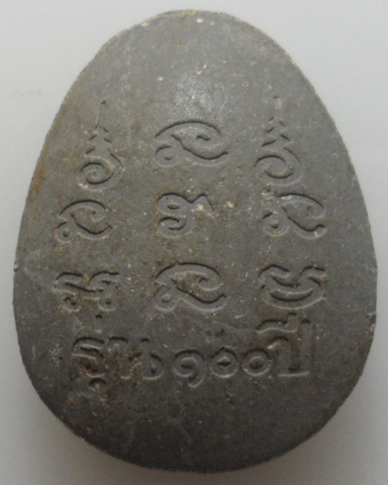 พระปิดตา รุ่น ๑๐๐ ปี 