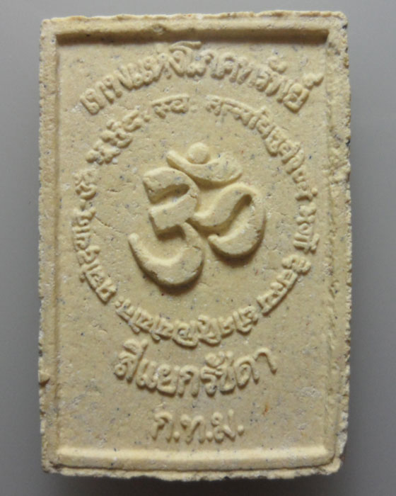 *** กรุงเทพฯ *** พระพิฆเณศวร์ เทพแห่งโภคทรัพย์ สี่แยกรัชดา