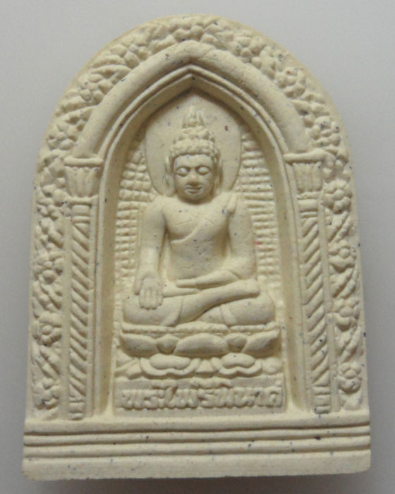 *** กรุงเทพฯ *** พระไพรีพินาศ วัดบวรนิเวศวิหาร ปี๒๕๕๓ 