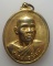 *** จ.นครราชสีมา *** เหรียญกลมใหญ่ หลวงพ่อนิยม วัดป่าหลักร้อย ปี๒๕๔๗  