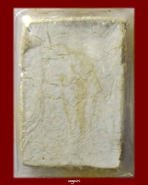 พระเหนือพรหมเต็มองค์ พิมพ์ใหญ่ (พิมพ์มาตรฐาน) เนื้อผงมหาจักรพรรดิ ปี 2517 หลวงปู่ดู่ วัดสะแก อยุธยา